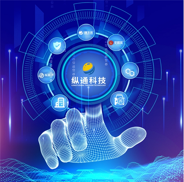 共享全渠道资源 i慧生活商城助力营销新增长